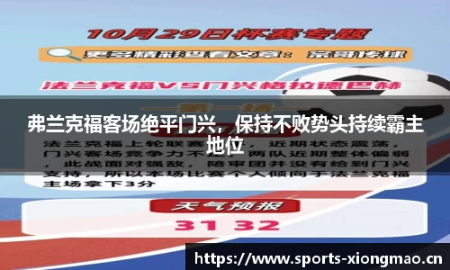 熊猫体育官方网站