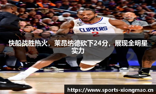 熊猫体育平台