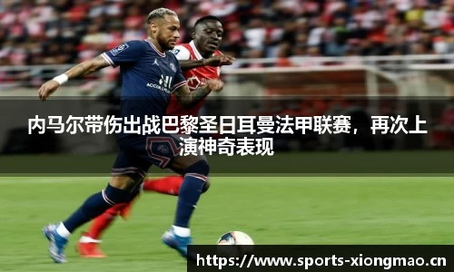 熊猫体育平台