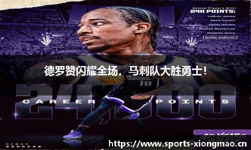 熊猫体育平台