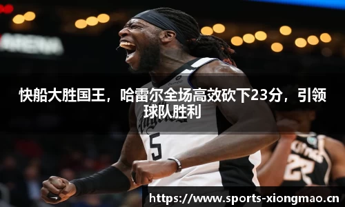 熊猫体育平台