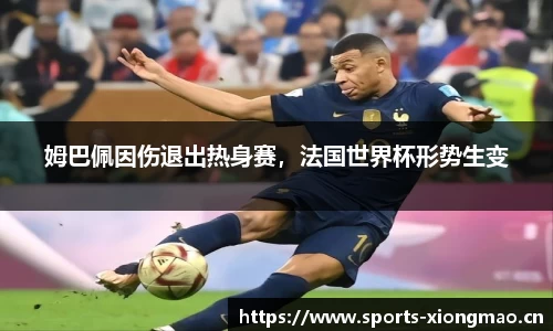 熊猫体育官网