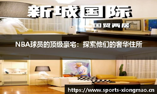 熊猫体育官方网站