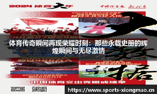 熊猫体育官方网站