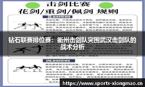 熊猫体育