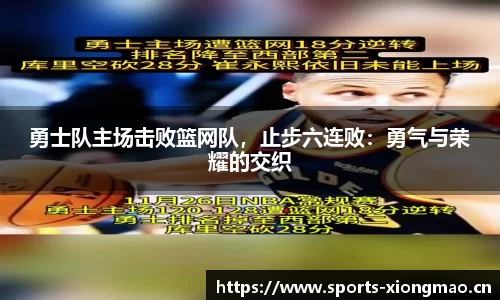 熊猫体育平台