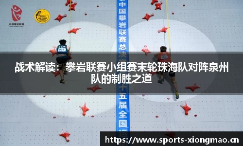 熊猫体育官方网站