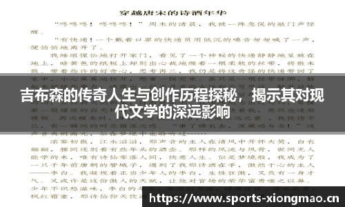 熊猫体育