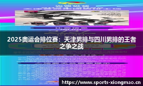 熊猫体育官方网站