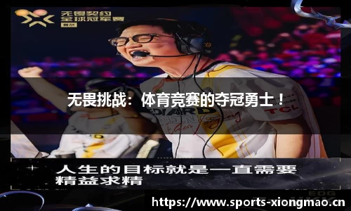 熊猫体育官方网站