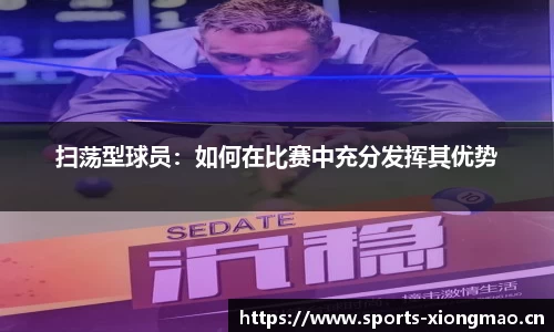 熊猫体育官方网站
